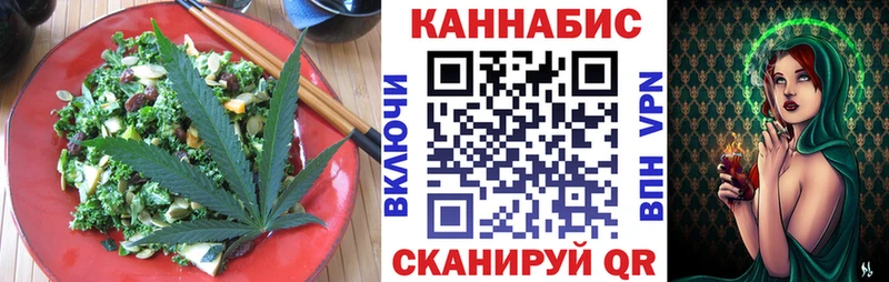 купить   Лакинск  Печенье с ТГК марихуана 