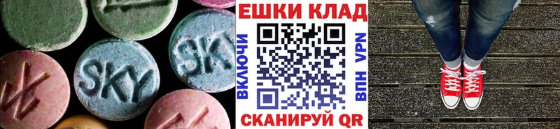 Ecstasy VHQ  Лакинск 