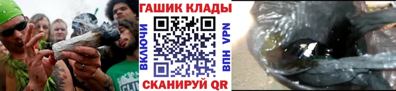 ГАШ гарик  Лакинск 