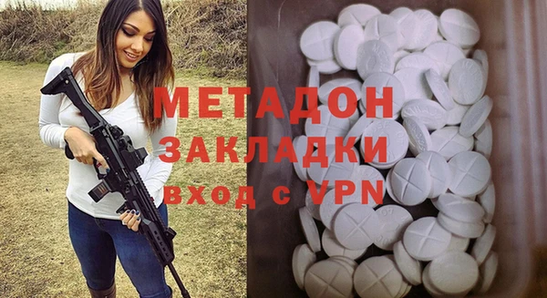 МДМА Абинск
