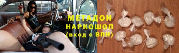 МДМА Абинск