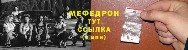 хмурый Абаза