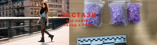 хмурый Абаза