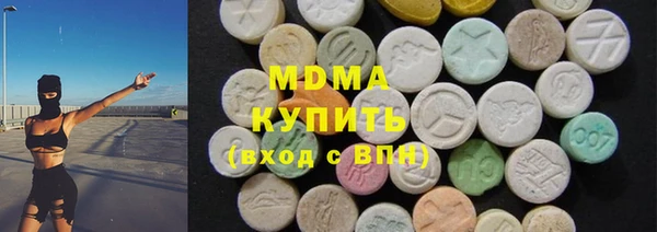 МДМА Абинск
