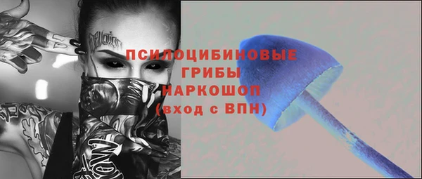 МДМА Абинск