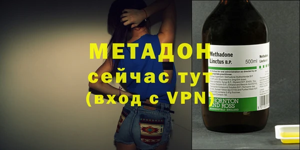 МДМА Абинск