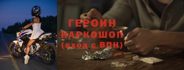 МДМА Абинск