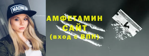 первитин Абдулино