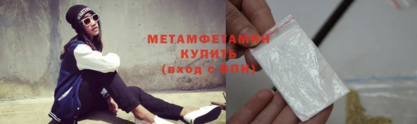 первитин Абдулино