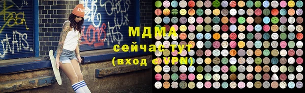 первитин Абдулино
