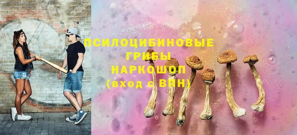 МДМА Абинск