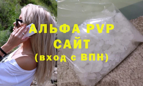 первитин Абдулино