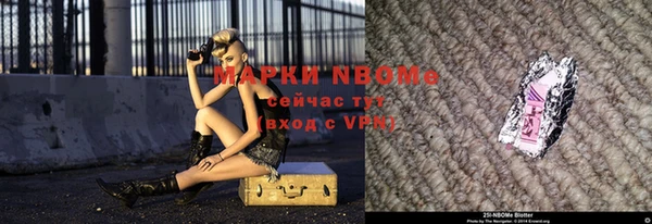 МДМА Абинск