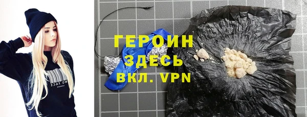 первитин Абдулино