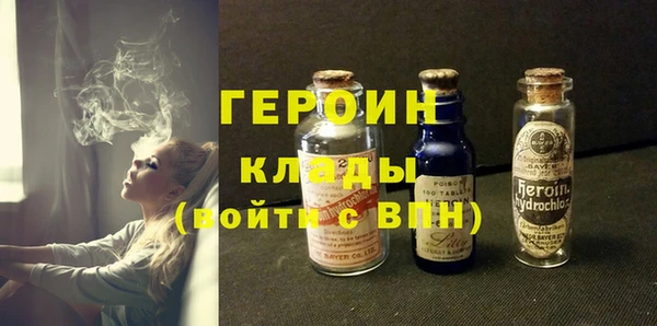 первитин Абдулино