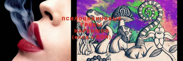 первитин Абдулино
