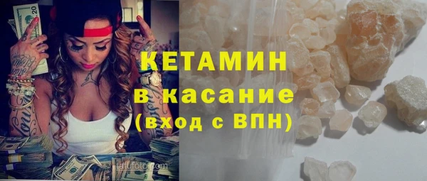 первитин Абдулино