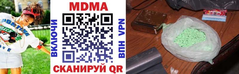 MDMA Molly  Лакинск 