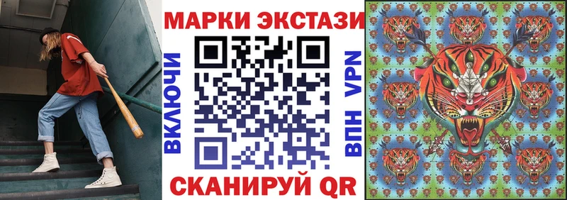 как найти закладки  Лакинск  Марки NBOMe 1500мкг 